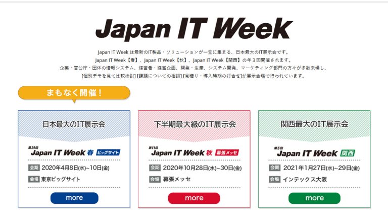 Wklaster na Targach Japan IT Week 2018
