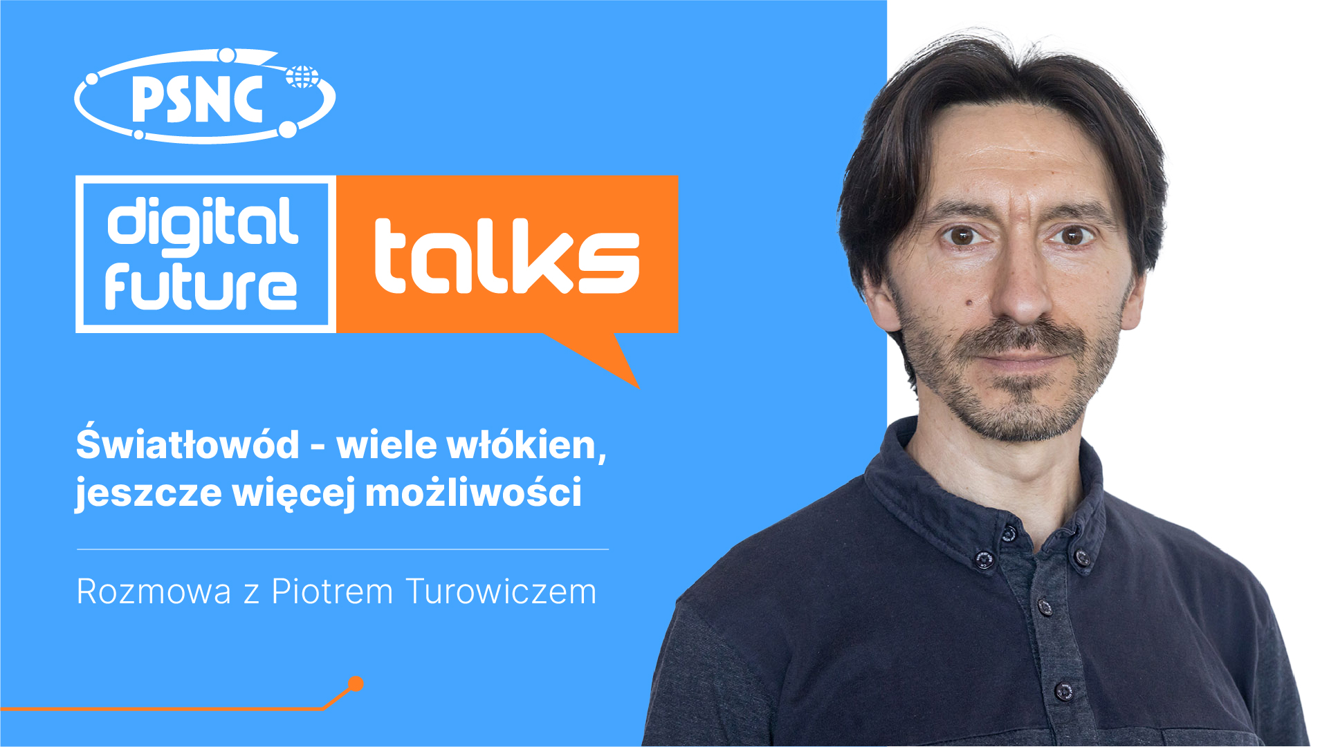 PSNC Digital Future Talks: Światłowód – wiele włókien, jeszcze więcej możliwości